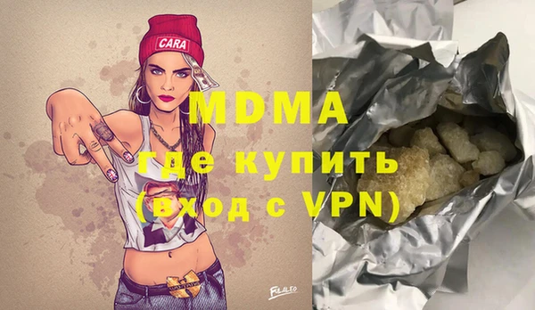 MDMA Premium VHQ Аркадак