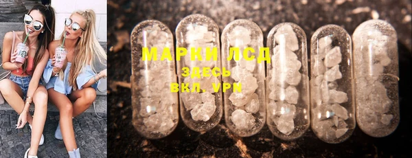 MDMA Premium VHQ Аркадак