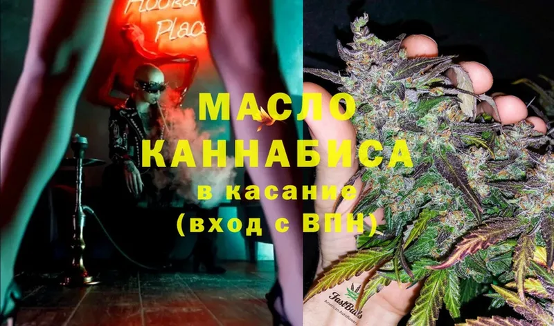 площадка как зайти  Верхняя Пышма  ТГК Wax 